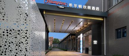 Hampton by Hilton South Railway Station Exterior