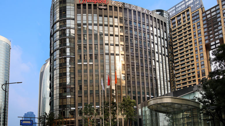 Hampton by Hilton Hangzhou Qianjiang Exterior. Images powered by <a href="https://www.leonardoworldwide.com" target="_blank" rel="noopener">Leonardo</a>.