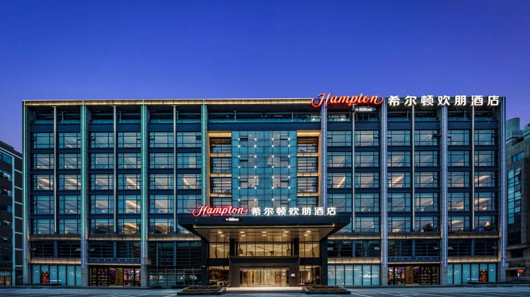 Hampton by Hilton Hangzhou Linping Other