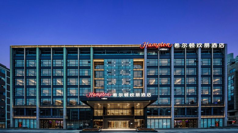 <b>Hampton by Hilton Hangzhou Linping Other</b>. Images powered by <a href="https://www.leonardoworldwide.com/" title="Leonardo Worldwide" target="_blank">Leonardo</a>.