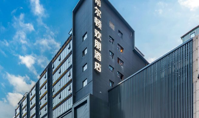 Hampton by Hilton Hefei Luyang Exterior