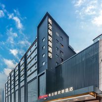Hampton by Hilton Hefei Luyang