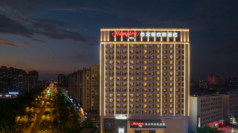 <b>Hampton by Hilton Hefei Feidong Exterior</b>. Images powered by <a href="https://www.leonardoworldwide.com/" title="Leonardo Worldwide" target="_blank">Leonardo</a>.