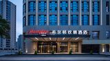 <b>Hampton Zhoushan Daishan Exterior</b>. Images powered by <a href="https://www.leonardoworldwide.com/" title="Leonardo Worldwide" target="_blank">Leonardo</a>.