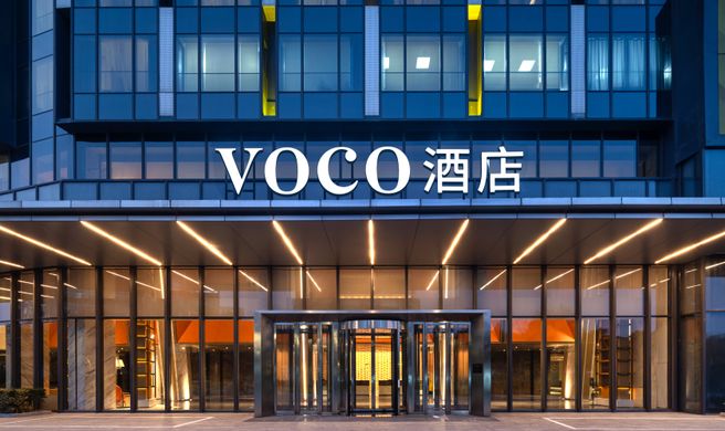 Voco Shanghai Hongqiao Hub Exterior