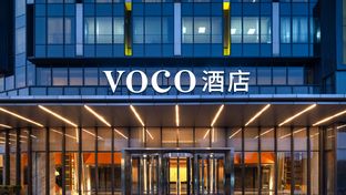 Voco Shanghai Hongqiao Hub