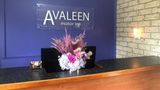 <b>Avaleen Lodge Motor Inn Lobby</b>. Images powered by <a href="https://www.leonardoworldwide.com/" title="Leonardo Worldwide" target="_blank">Leonardo</a>.