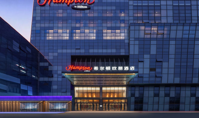 Hampton by Hilton Jining Gaoxin Exterior