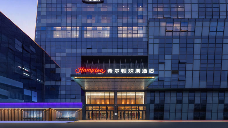 Hampton by Hilton Jining Gaoxin Exterior. Images powered by <a href="https://www.leonardoworldwide.com" target="_blank" rel="noopener">Leonardo</a>.