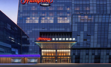 Hampton by Hilton Jining Gaoxin