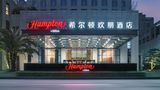 <b>Hampton by Hilton Ningbo Ninghai Keji Av Exterior</b>. Images powered by <a href="https://www.leonardoworldwide.com/" title="Leonardo Worldwide" target="_blank">Leonardo</a>.