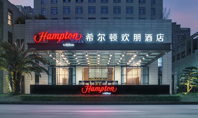 Hampton by Hilton Ningbo Ninghai Keji Av Exterior