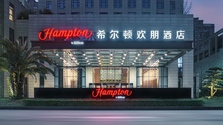 Hampton by Hilton Ningbo Ninghai Keji Av Exterior