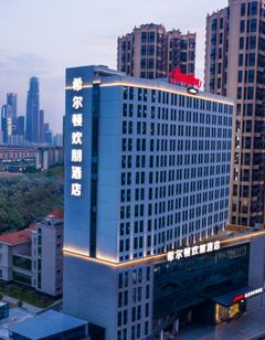 Hampton by Hilton Nanning East Station