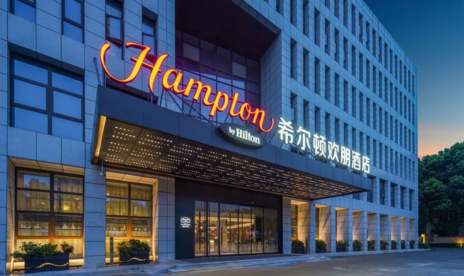 Hampton Nanjing Zhushan Road Exterior