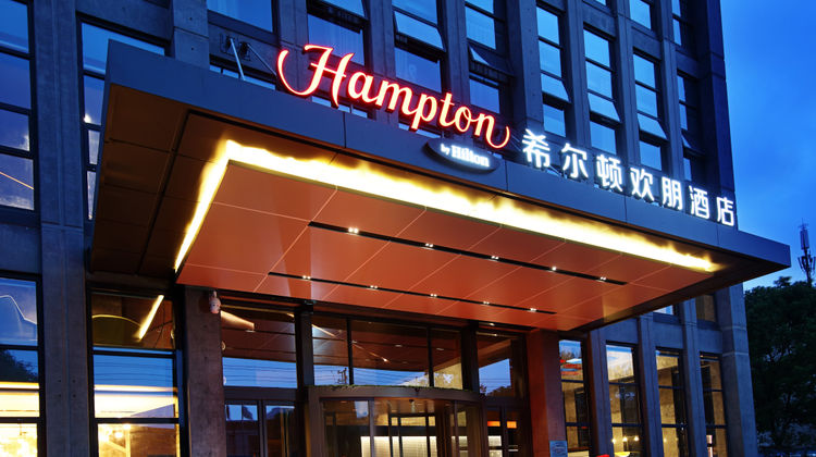 Hampton by Hilton Nanjing South Station Exterior