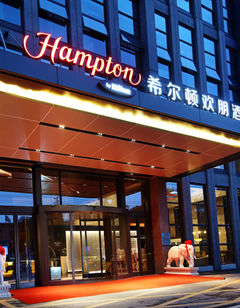 Hampton by Hilton Nanjing South Station