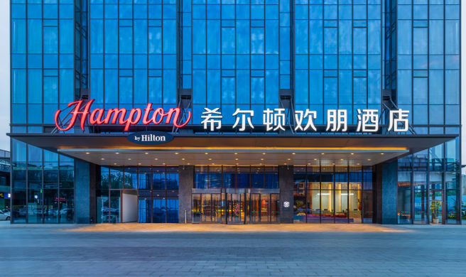 Hampton Nanjing Qilin Zhongshanling Exterior