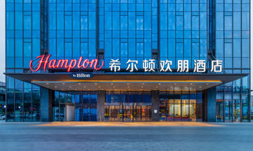 Hampton Nanjing Qilin Zhongshanling