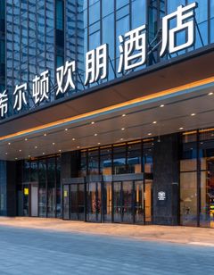 Hampton Nanjing Qilin Zhongshanling