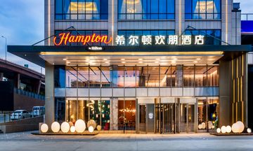 Hampton by Hilton Xining Jiaboyuan