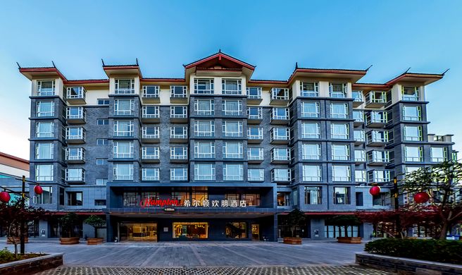 Hampton by Hilton Lijiang Old Town Exterior