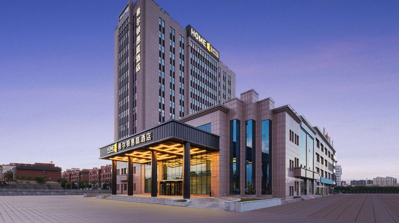 <b>Home2 Suites by Hilton Bozhou Bole Exterior</b>. Images powered by <a href="https://www.leonardoworldwide.com/" title="Leonardo Worldwide" target="_blank">Leonardo</a>.
