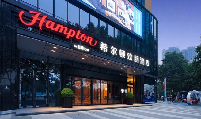 Hampton Mianyang Fucheng Exterior