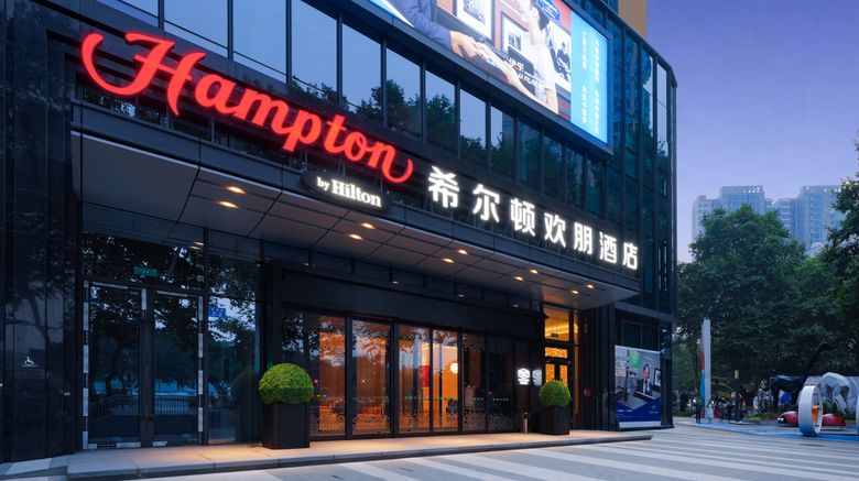 Hampton Mianyang Fucheng Exterior. Images powered by <a href="https://www.leonardoworldwide.com" target="_blank" rel="noopener">Leonardo</a>.