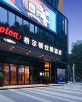 Hampton Mianyang Fucheng