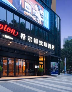 Hampton Mianyang Fucheng