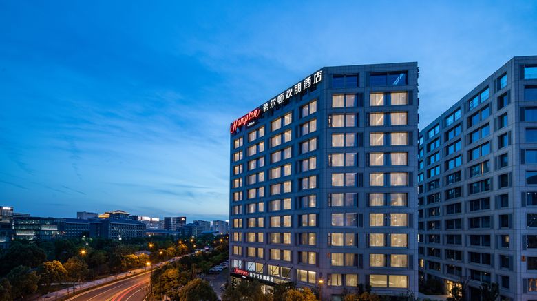 Hampton by Hilton Hangzhou Future Tech C Exterior. Images powered by <a href="https://www.leonardoworldwide.com" target="_blank" rel="noopener">Leonardo</a>.