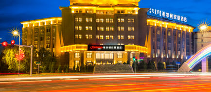 Hampton by Hilton Ulanhot Other