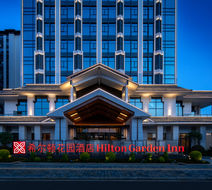 Hilton Garden Inn Xingyi Wanfenglin Exterior