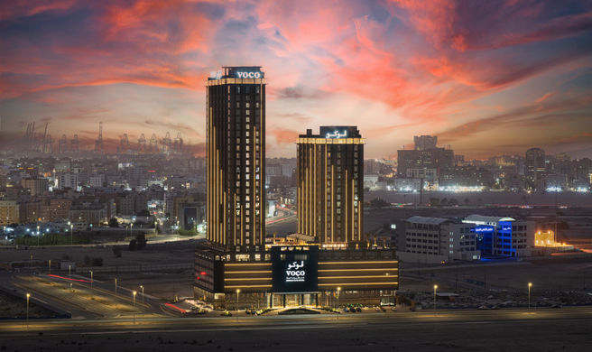 voco Jeddah Gate Exterior