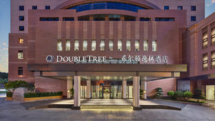 DoubleTree Beijing E 3rd Ring Rd