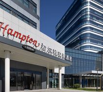 Hampton by Hilton Beijing Bird's Nest Exterior