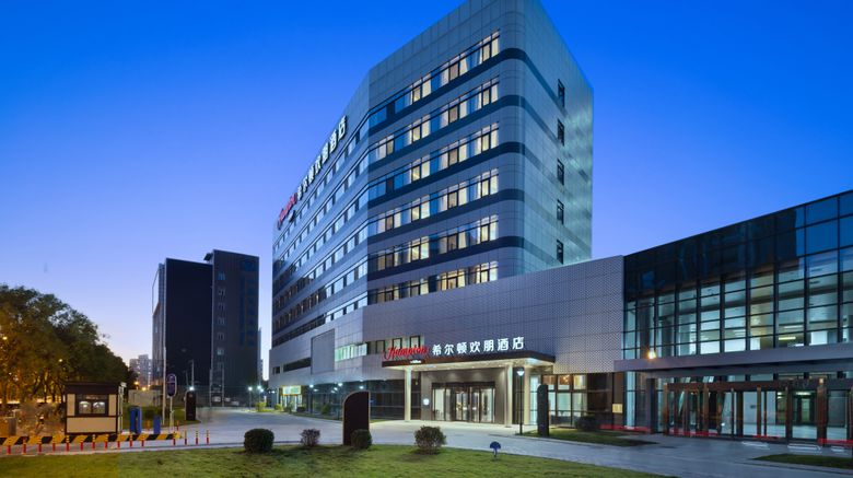 <b>Hampton by Hilton Beijing Bird's Nest Exterior</b>. Images powered by <a href="https://www.leonardoworldwide.com/" title="Leonardo Worldwide" target="_blank">Leonardo</a>.