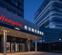Hampton by Hilton Beijing Bird's Nest Exterior