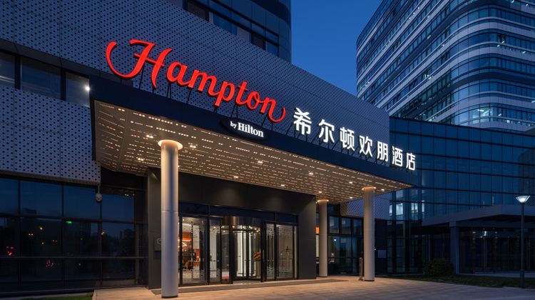 Hampton by Hilton Beijing Bird's Nest Exterior