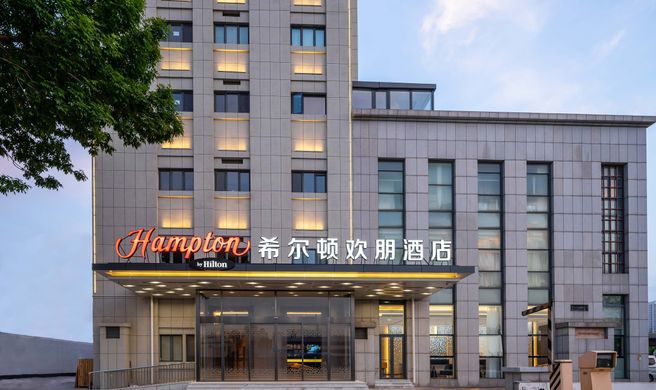 Hampton by Hilton Tianjin Jiefang South Exterior