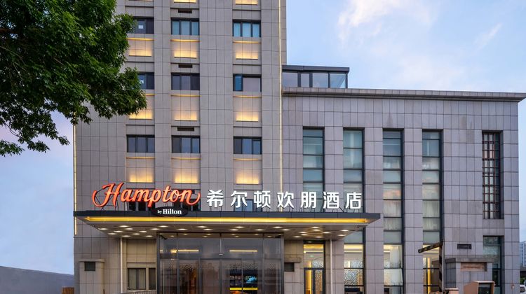 Hampton by Hilton Tianjin Jiefang South Exterior