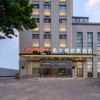 Hampton by Hilton Tianjin Jiefang South