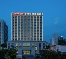 Hampton by Hilton Tianjin Jiefang South Exterior