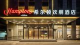 Hampton by Hilton Tianjin Jiefang South Exterior
