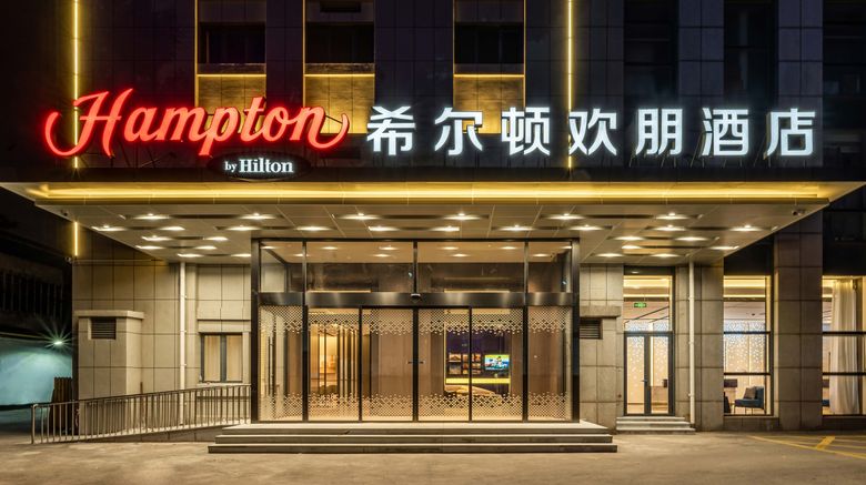 <b>Hampton by Hilton Tianjin Jiefang South Exterior</b>. Images powered by <a href="https://www.leonardoworldwide.com/" title="Leonardo Worldwide" target="_blank">Leonardo</a>.