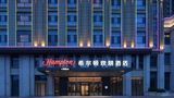 Hampton by Hilton Xingtai Development Zn Exterior