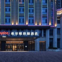 Hampton by Hilton Xingtai Development Zn