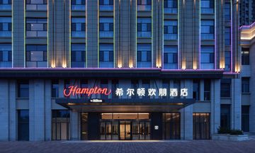 Hampton by Hilton Xingtai Development Zn