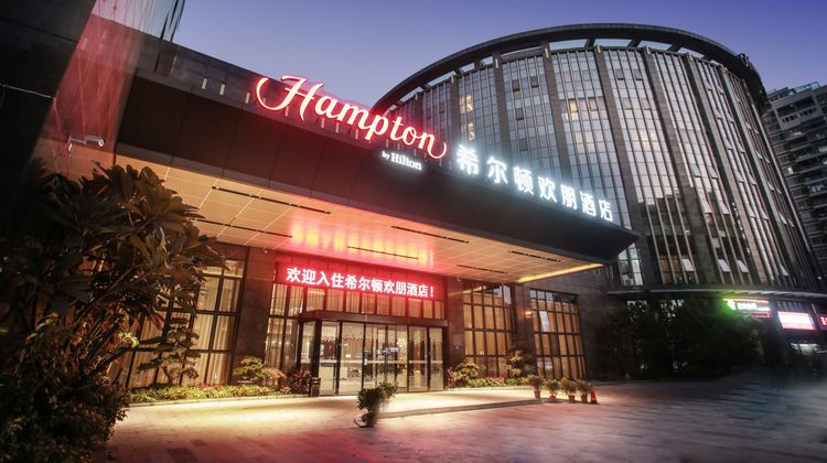 Hampton by Hilton Xiamen City Plaza Other